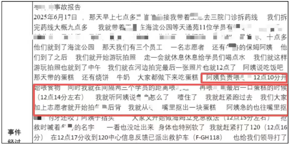 1770104187214696.png image.png