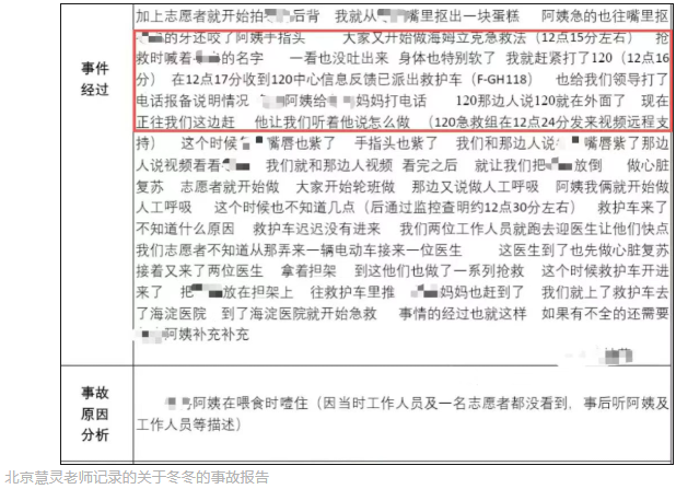 1770104268900765.png image.png